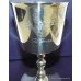Sterling Silver Goblet Birmingham 1973
