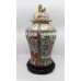 Decorative Chinese Lidded Baluster Vase on Stand