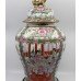 Decorative Chinese Lidded Baluster Vase on Stand