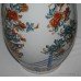 Large Decorated Scalloped Chinese Vase
