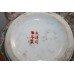 Pair of Antique Style Ornately Decorated Chinese Bowls