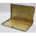 Sterling Silver Engine Turned Hallmarked Cigarette Case Birmingham 1962